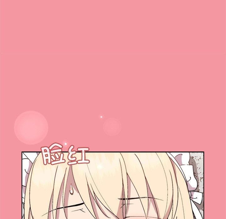 《和美女上司玩游戏》漫画 第32話