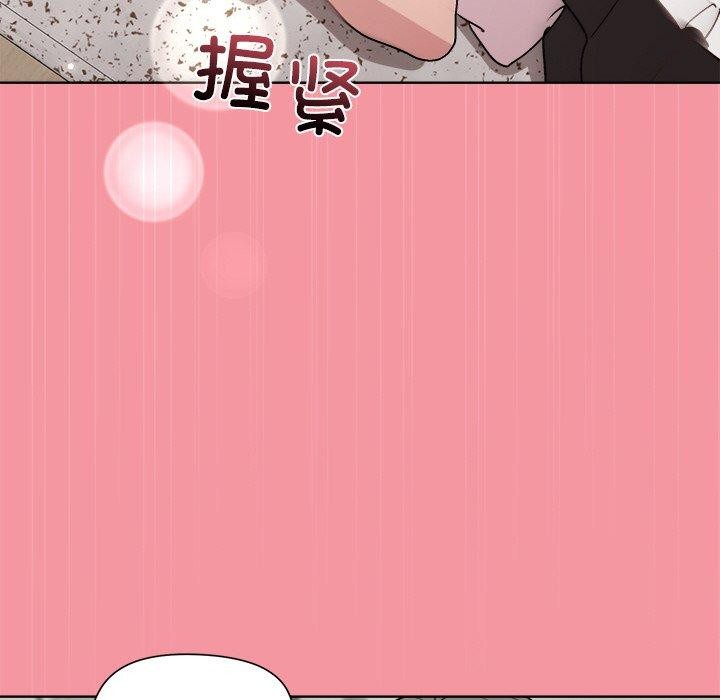 《和美女上司玩游戏》漫画 第32話