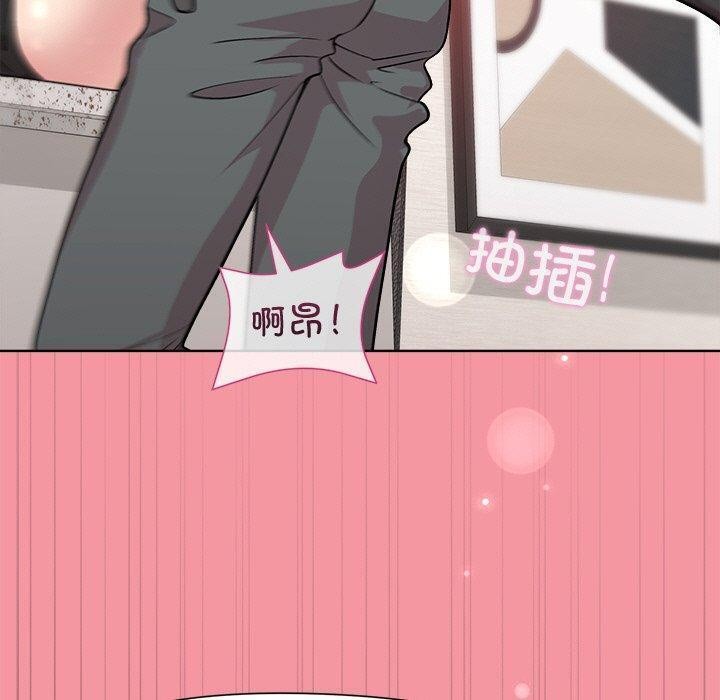 《和美女上司玩游戏》漫画 第32話
