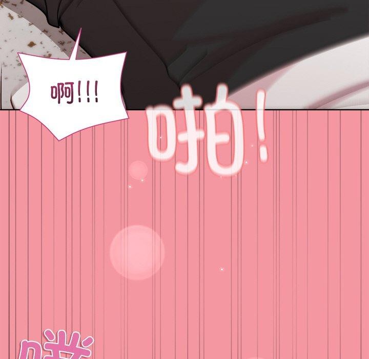 《和美女上司玩游戏》漫画 第32話
