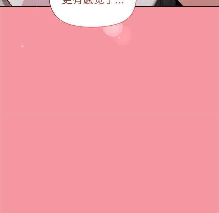 《和美女上司玩游戏》漫画 第32話