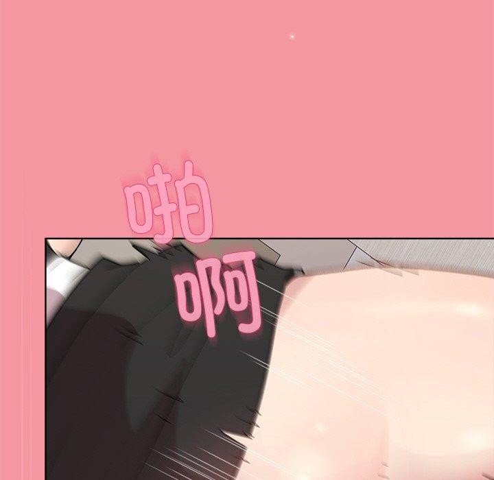 《和美女上司玩游戏》漫画 第32話
