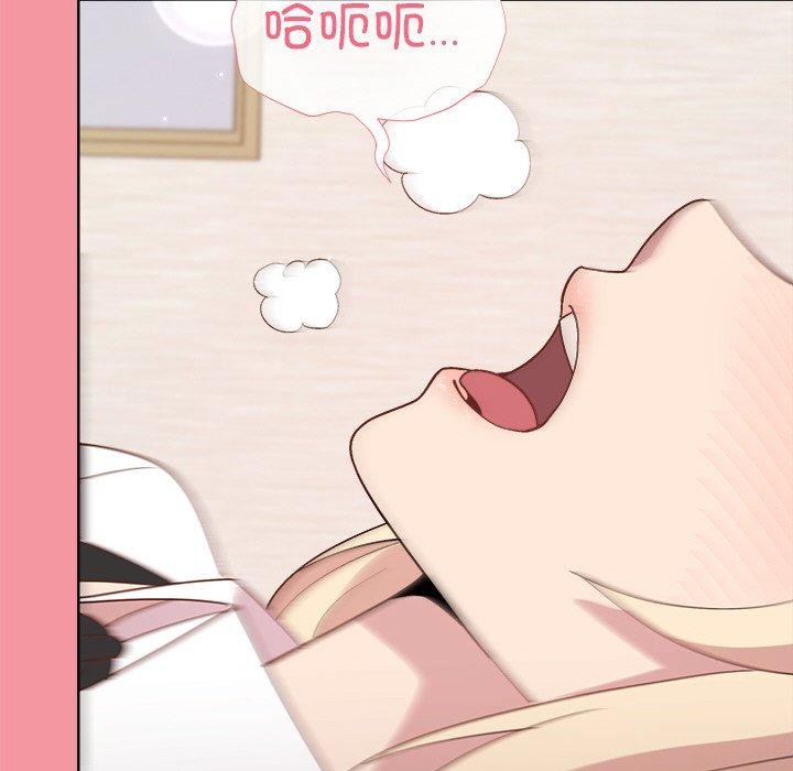 《和美女上司玩游戏》漫画 第32話