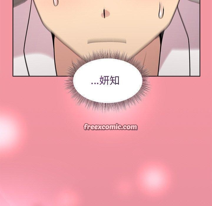 《和美女上司玩游戏》漫画 第32話