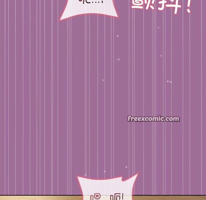 《和美女上司玩游戏》漫画 第32話