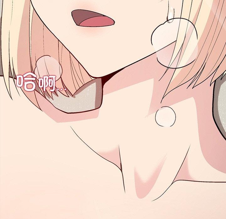 《和美女上司玩游戏》漫画 第32話