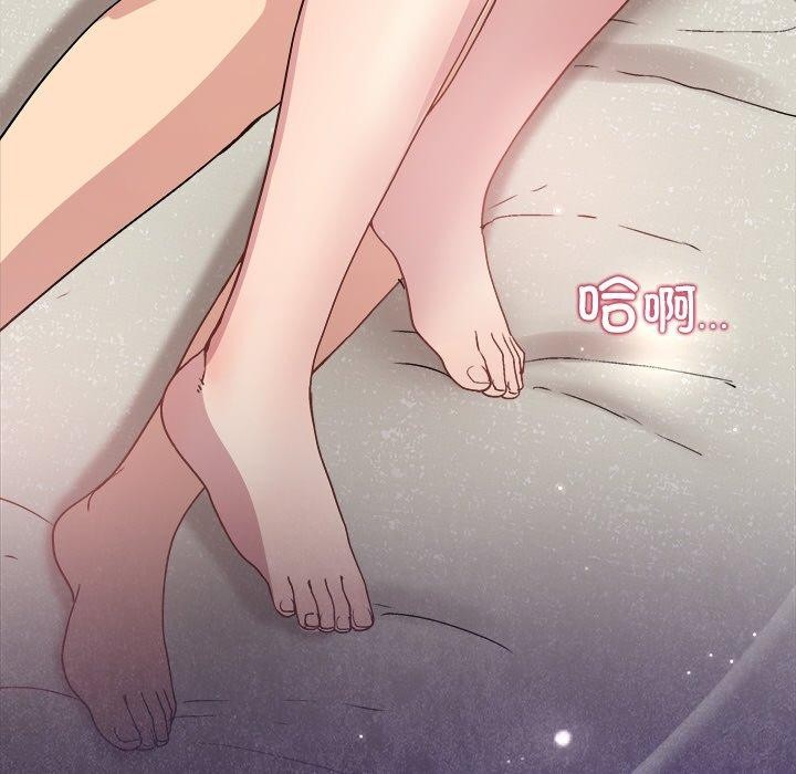 《和美女上司玩游戏》漫画 第32話