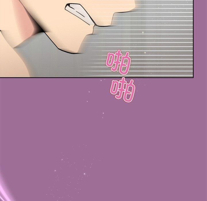 《和美女上司玩游戏》漫画 第33話