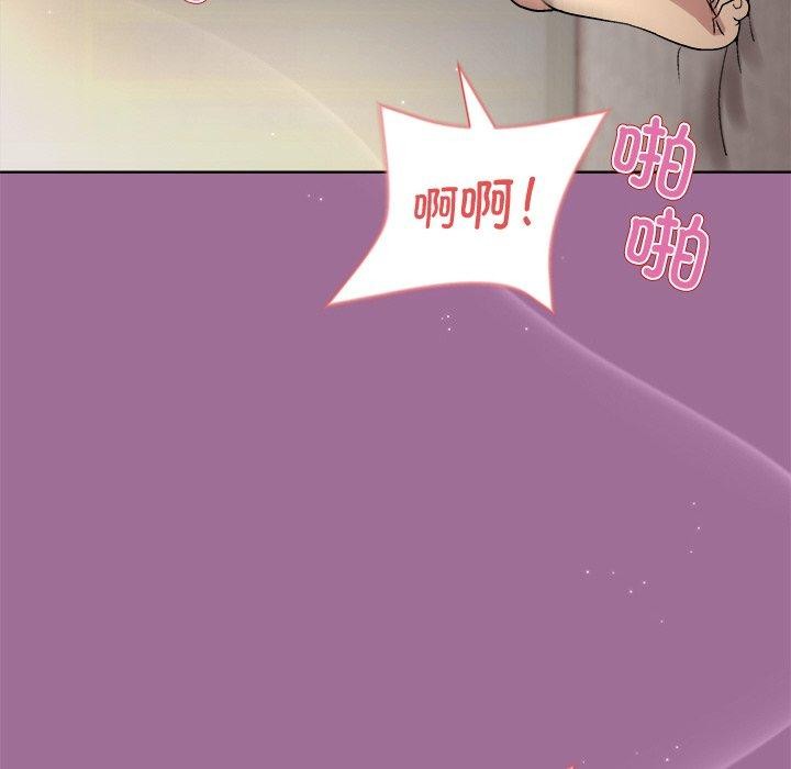 《和美女上司玩游戏》漫画 第33話