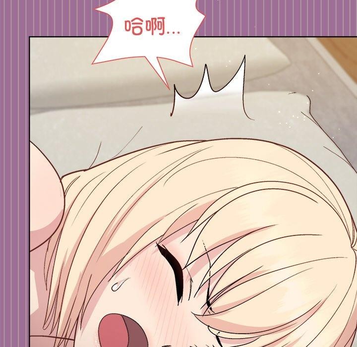 《和美女上司玩游戏》漫画 第33話