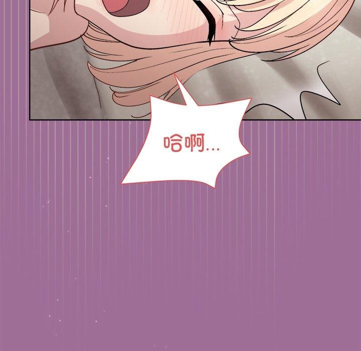 《和美女上司玩游戏》漫画 第33話