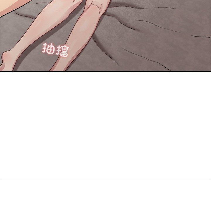 《和美女上司玩游戏》漫画 第33話