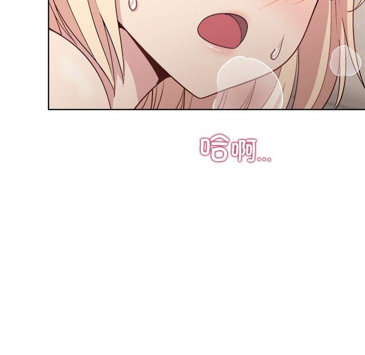 《和美女上司玩游戏》漫画 第33話