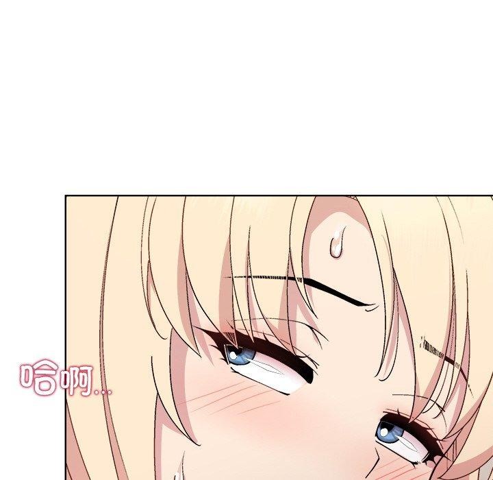 《和美女上司玩游戏》漫画 第33話