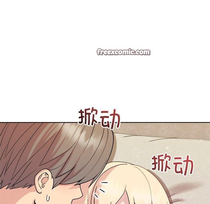 《和美女上司玩游戏》漫画 第33話
