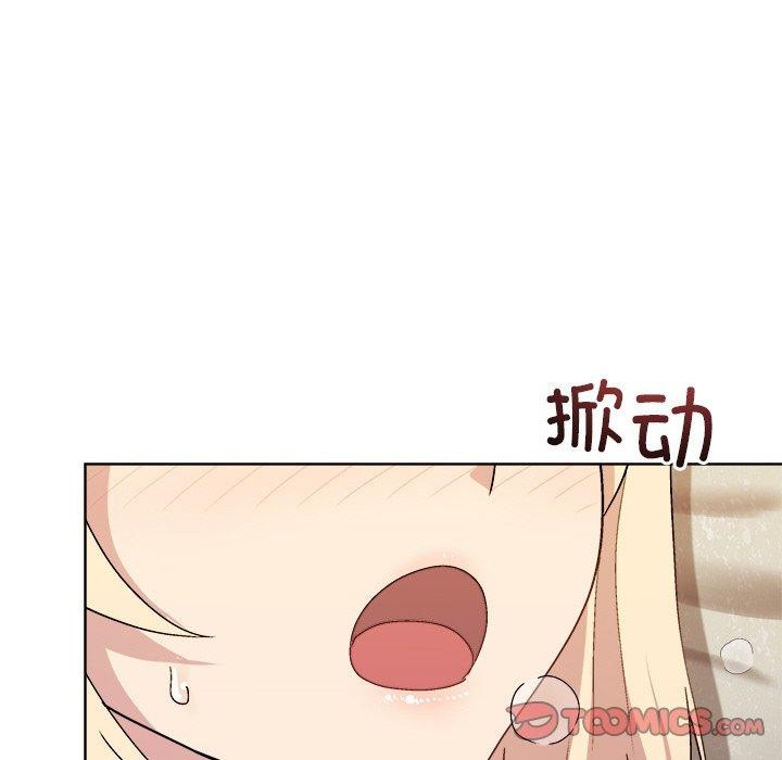 《和美女上司玩游戏》漫画 第33話