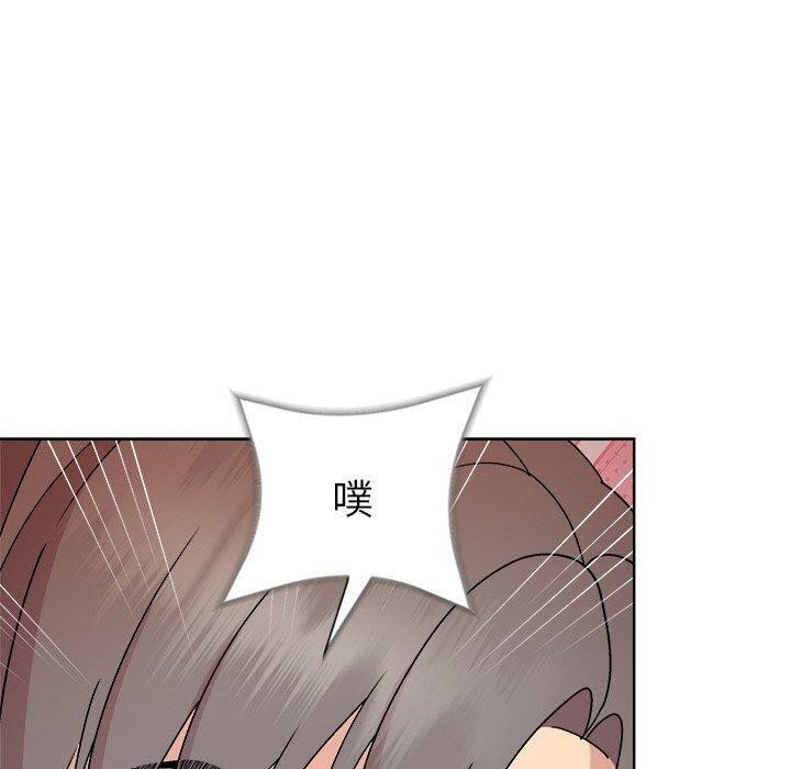 《和美女上司玩游戏》漫画 第33話
