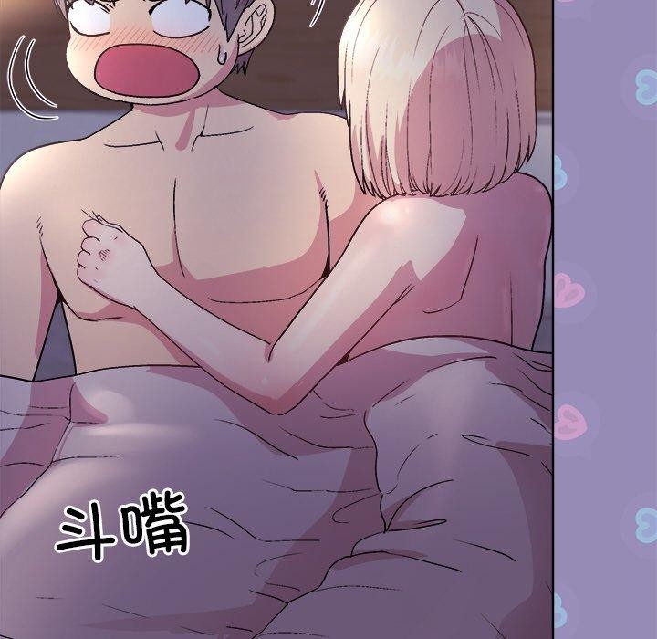 《和美女上司玩游戏》漫画 第33話