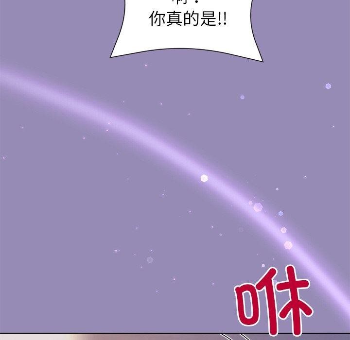 《和美女上司玩游戏》漫画 第33話