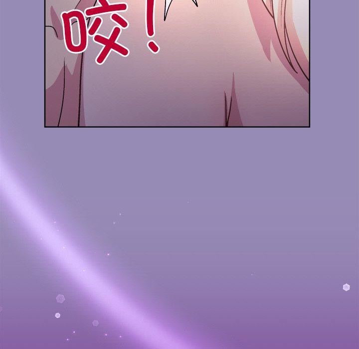《和美女上司玩游戏》漫画 第33話