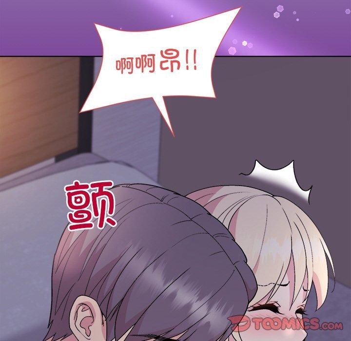 《和美女上司玩游戏》漫画 第33話