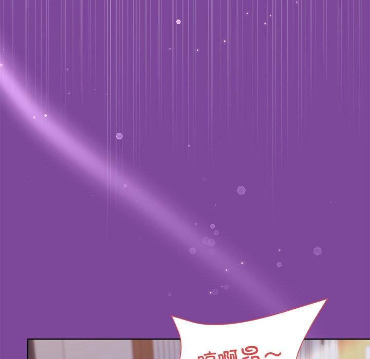 《和美女上司玩游戏》漫画 第33話