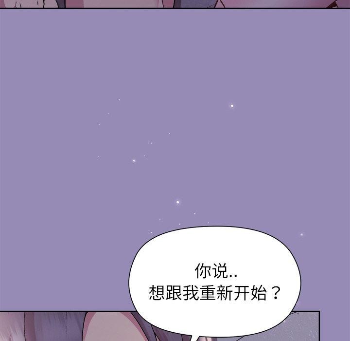 《和美女上司玩游戏》漫画 第34話