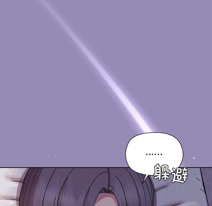 《和美女上司玩游戏》漫画 第34話