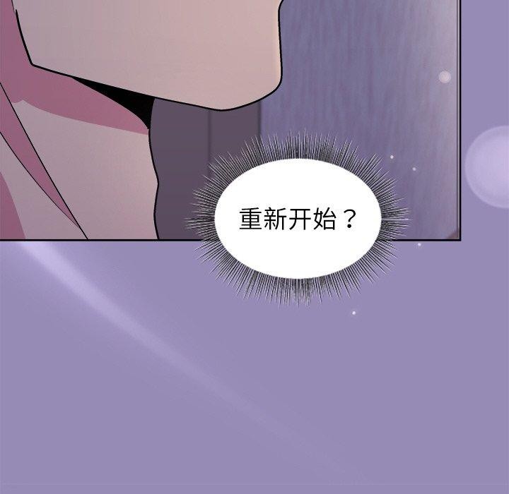 《和美女上司玩游戏》漫画 第34話