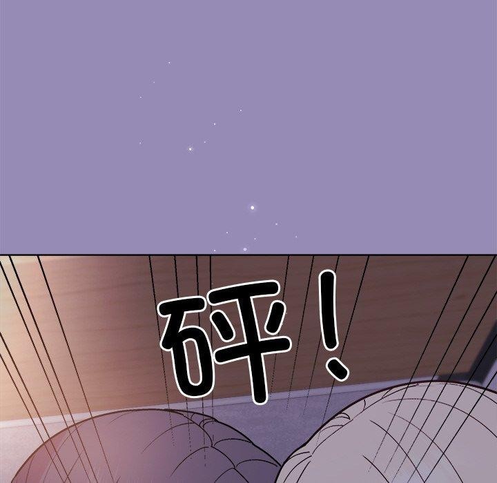 《和美女上司玩游戏》漫画 第34話