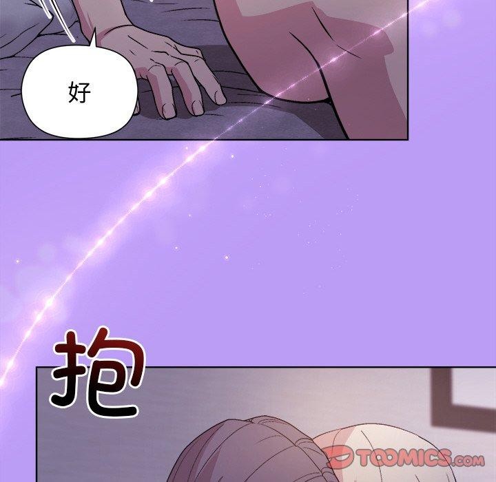 《和美女上司玩游戏》漫画 第34話