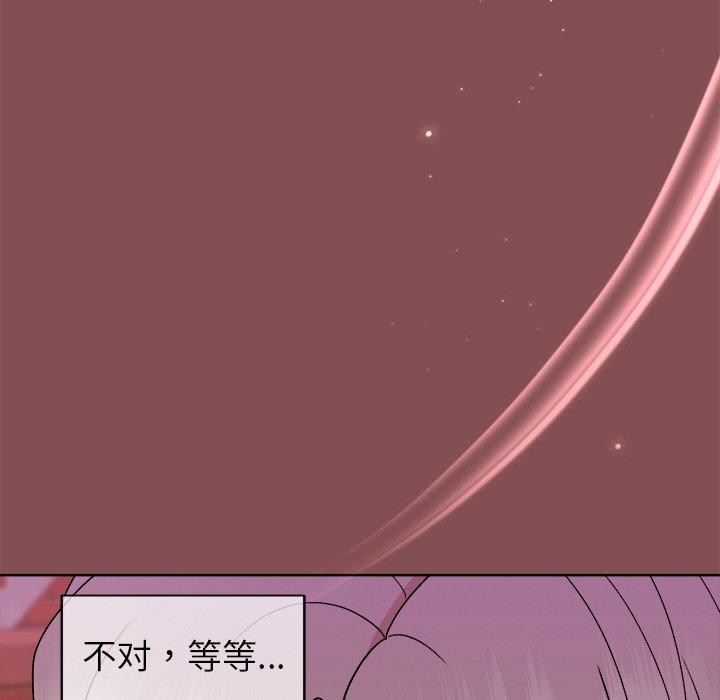 《和美女上司玩游戏》漫画 第34話