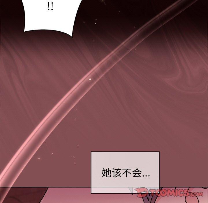 《和美女上司玩游戏》漫画 第34話