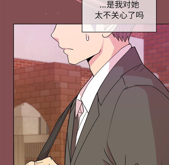 《和美女上司玩游戏》漫画 第34話