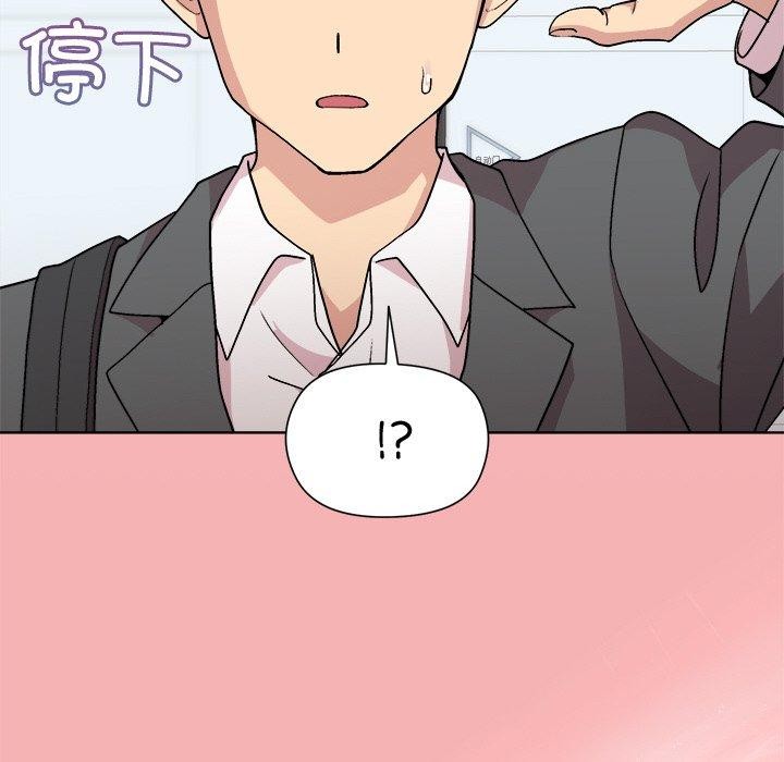 《和美女上司玩游戏》漫画 第34話