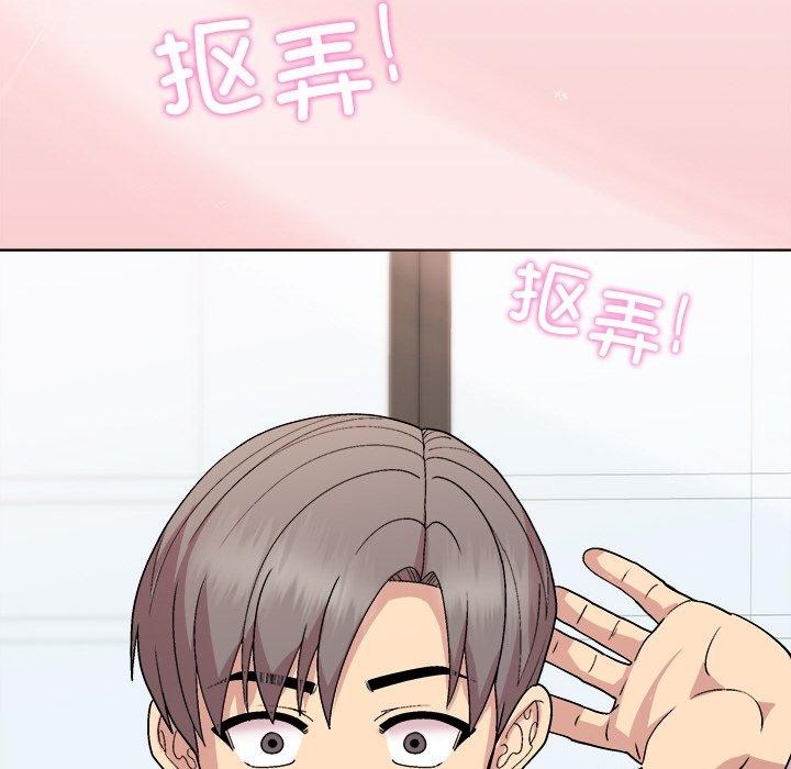 《和美女上司玩游戏》漫画 第34話
