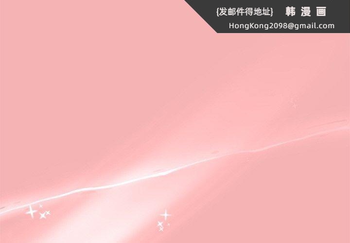 《和美女上司玩游戏》漫画 第35話