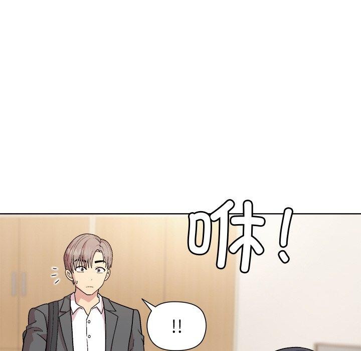 《和美女上司玩游戏》漫画 第35話