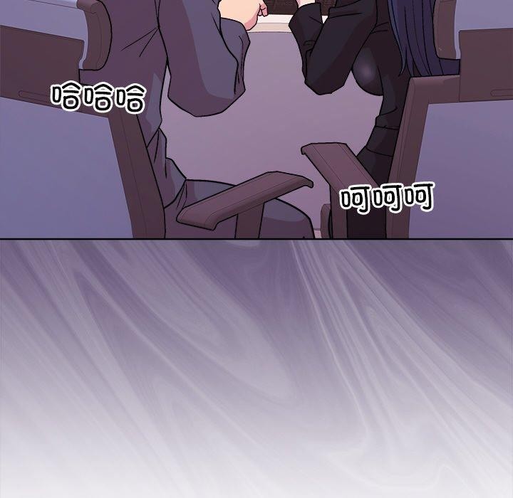 《和美女上司玩游戏》漫画 第35話