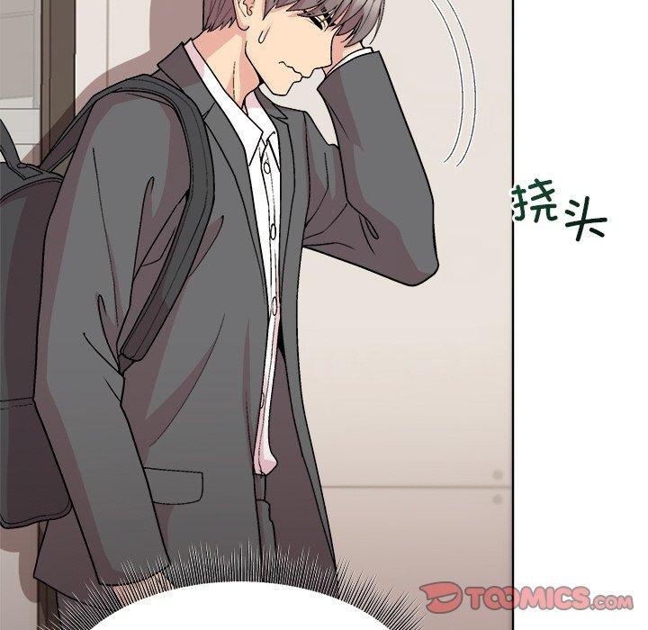 《和美女上司玩游戏》漫画 第35話