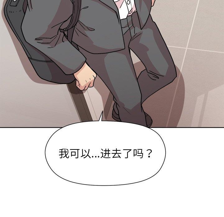 《和美女上司玩游戏》漫画 第35話