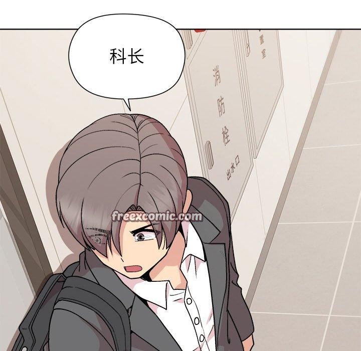 《和美女上司玩游戏》漫画 第35話
