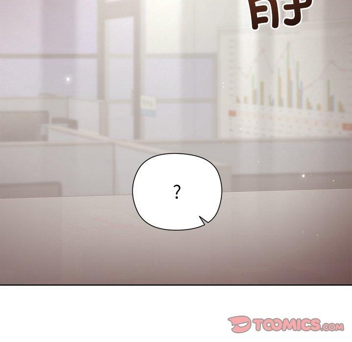 《和美女上司玩游戏》漫画 第35話