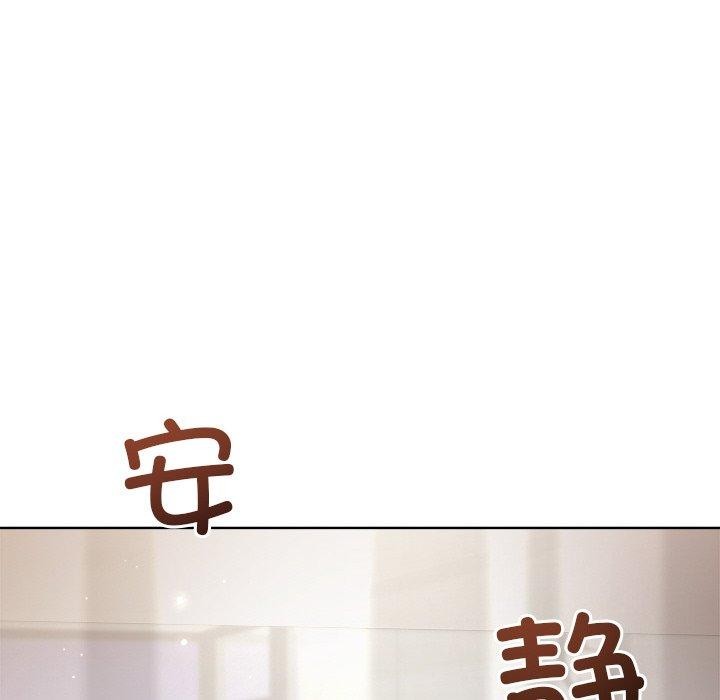 《和美女上司玩游戏》漫画 第35話