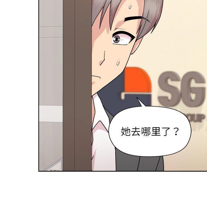 《和美女上司玩游戏》漫画 第35話