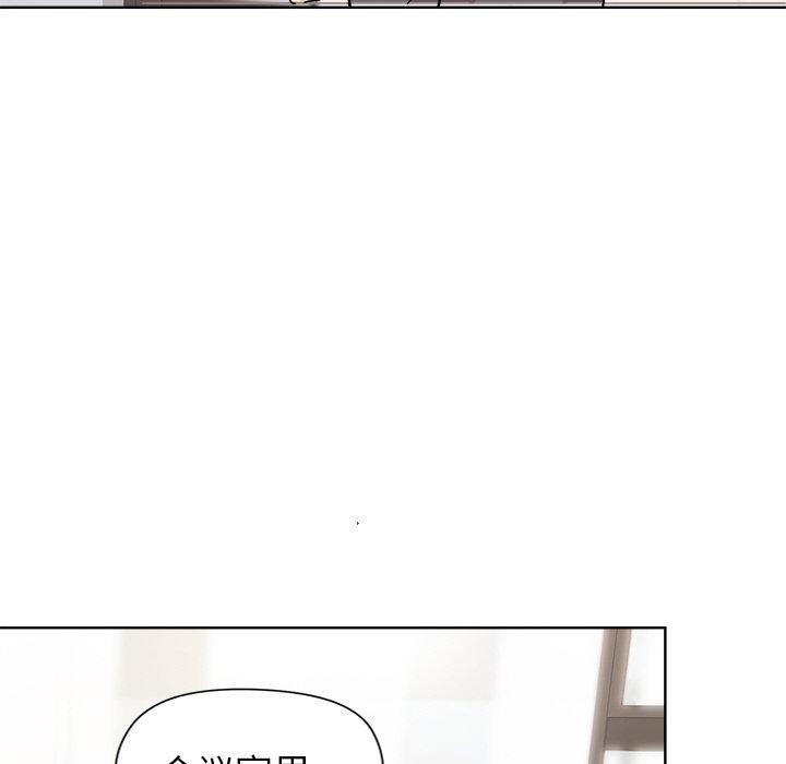 《和美女上司玩游戏》漫画 第35話