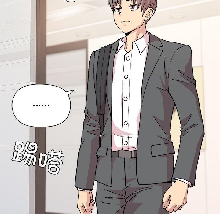 《和美女上司玩游戏》漫画 第35話