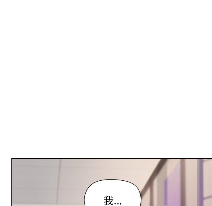 《和美女上司玩游戏》漫画 第35話