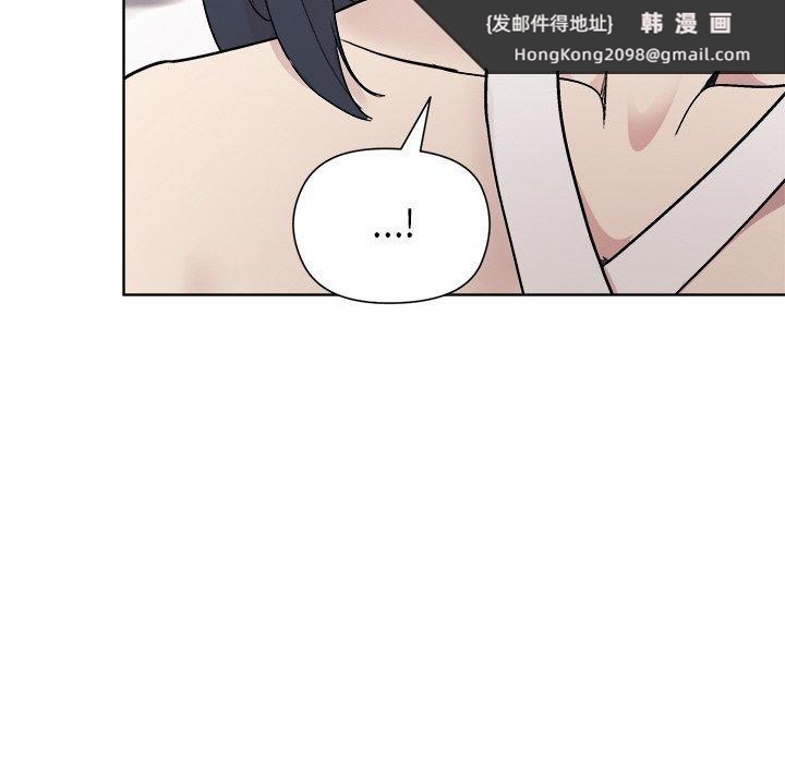 《和美女上司玩游戏》漫画 第35話