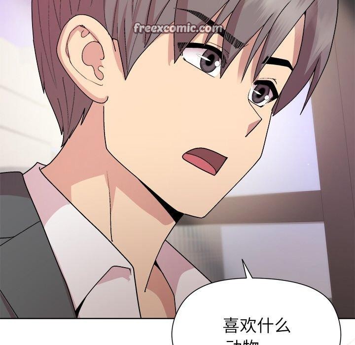 《和美女上司玩游戏》漫画 第35話